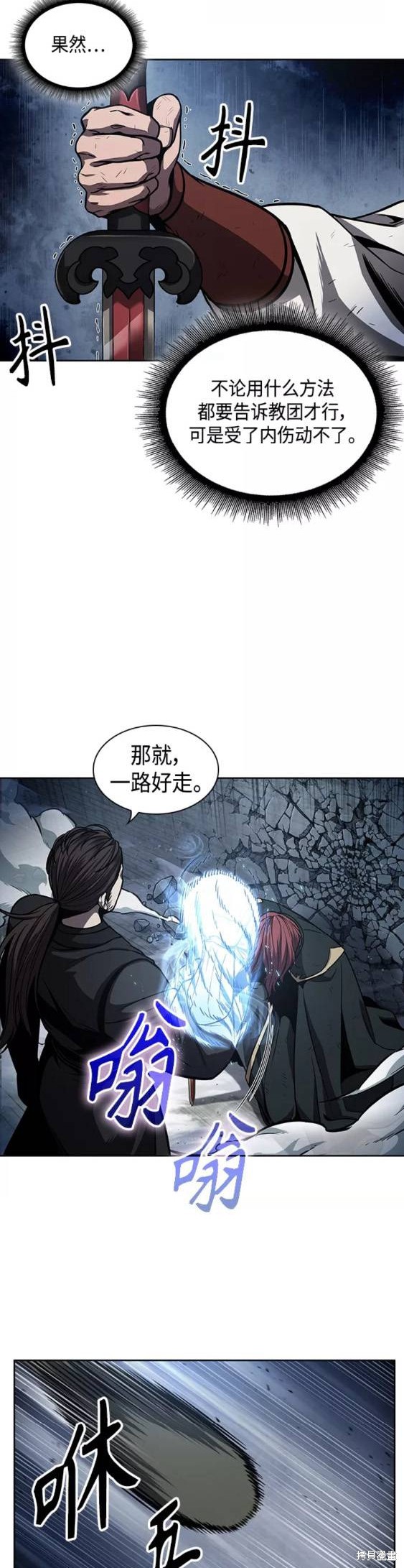 第109话21