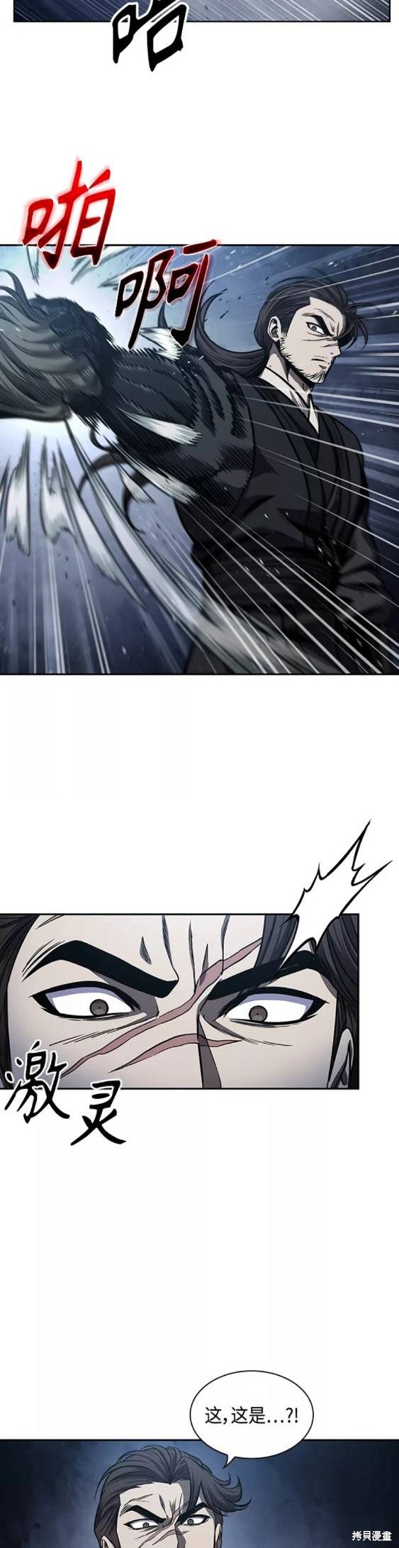 第109话22