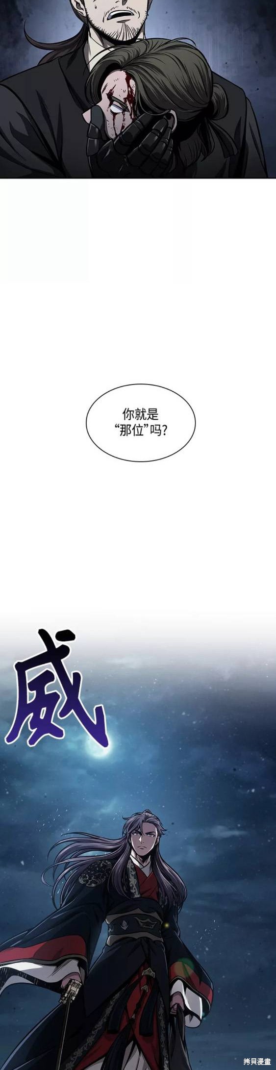 第109话23