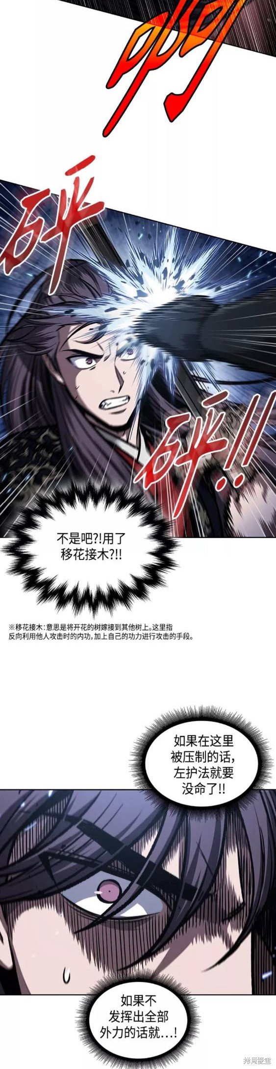 第109话28
