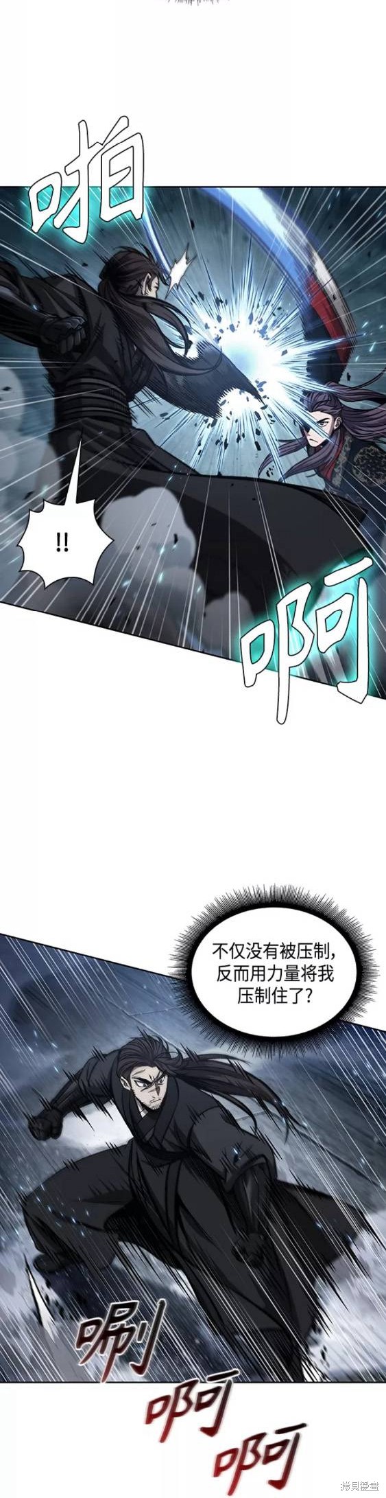 第109话29