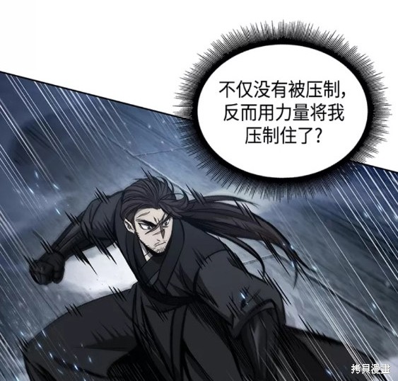 第109话32