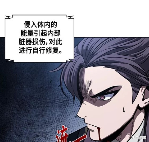 第109话34
