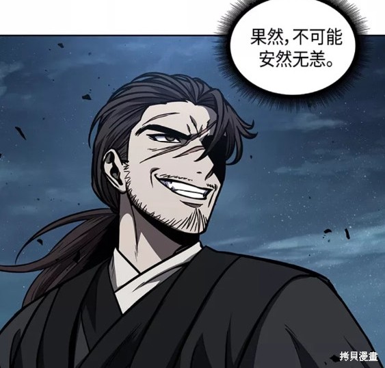 第109话36