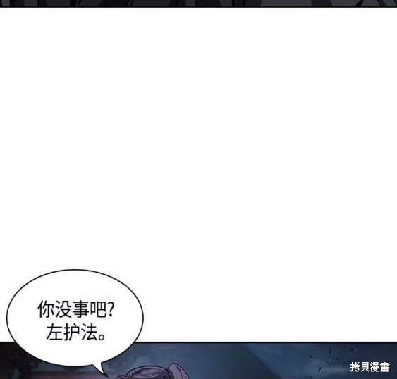 第109话37