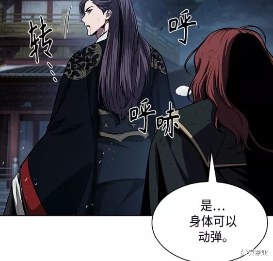 第109话38