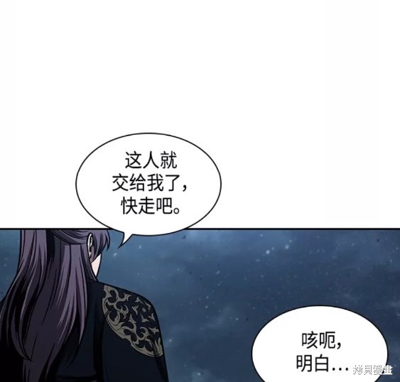 第109话41