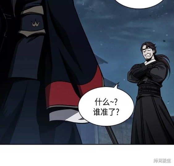 第109话42