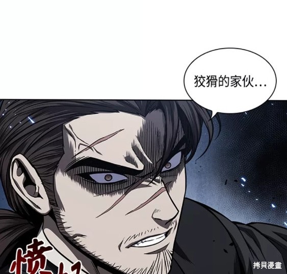 第109话56