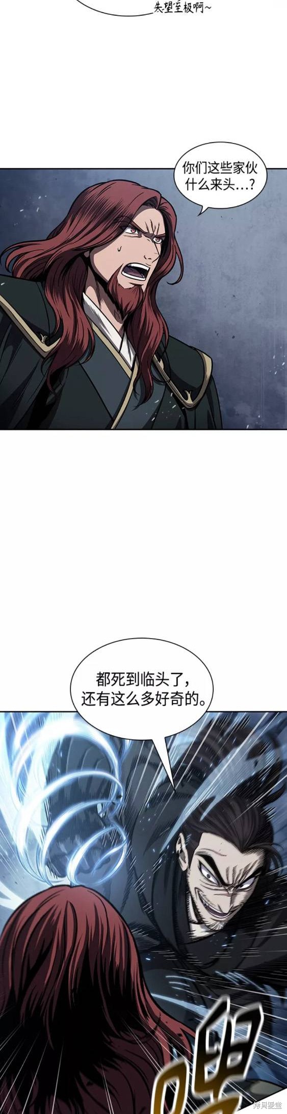 第109话9