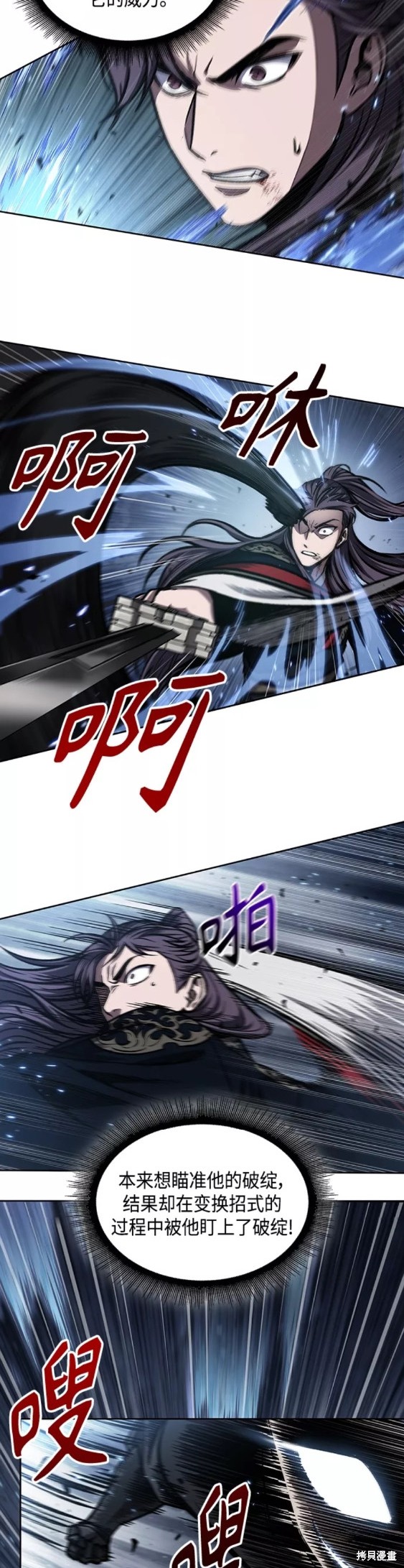 第110话14