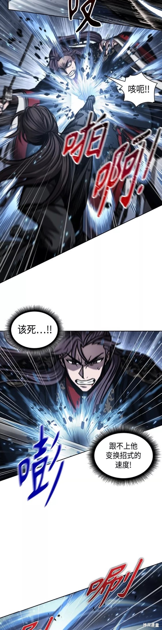 第110话15