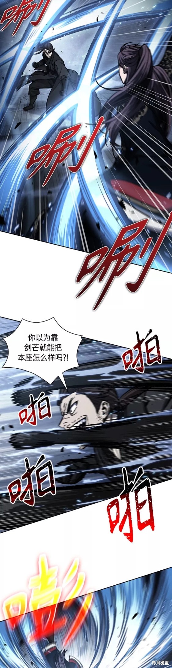 第110话16
