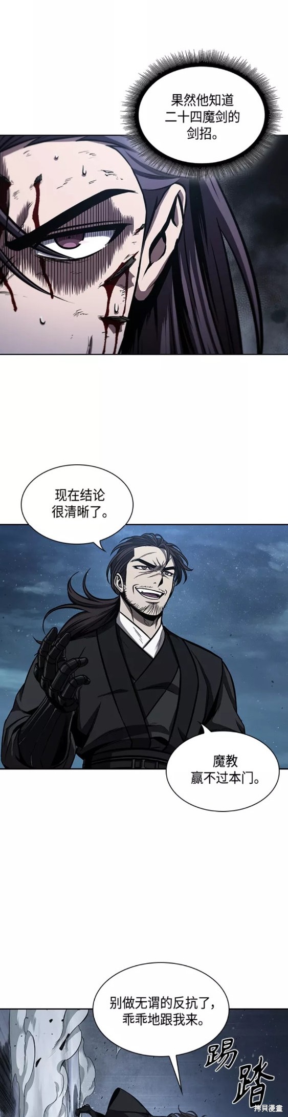 第110话23