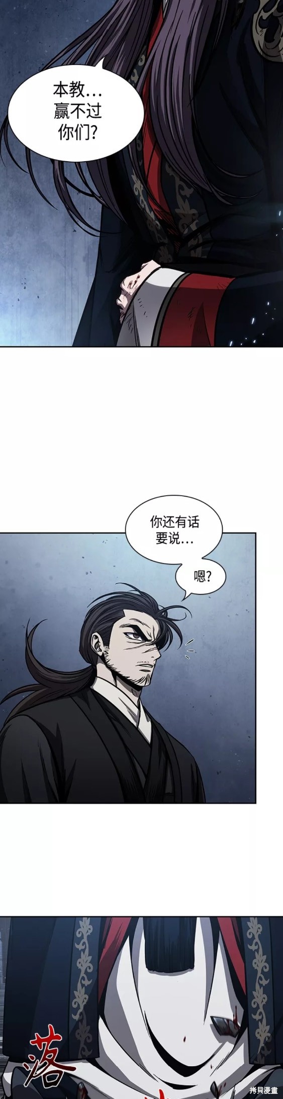 第110话25