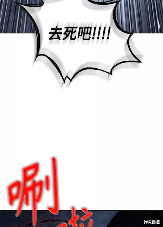 第110话31