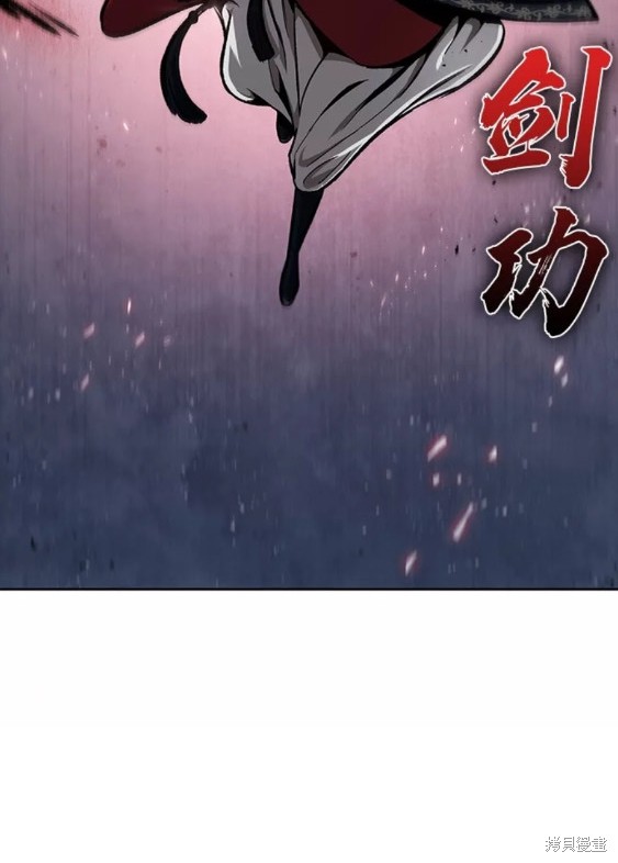 第110话38