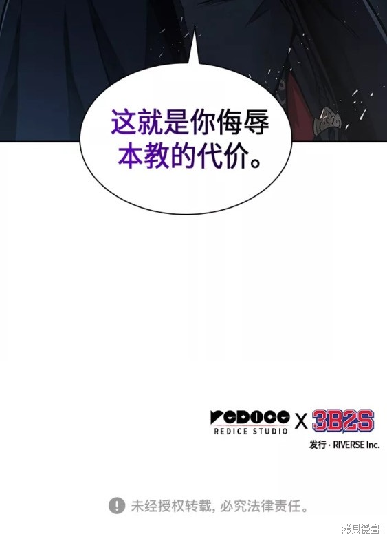 第110话59