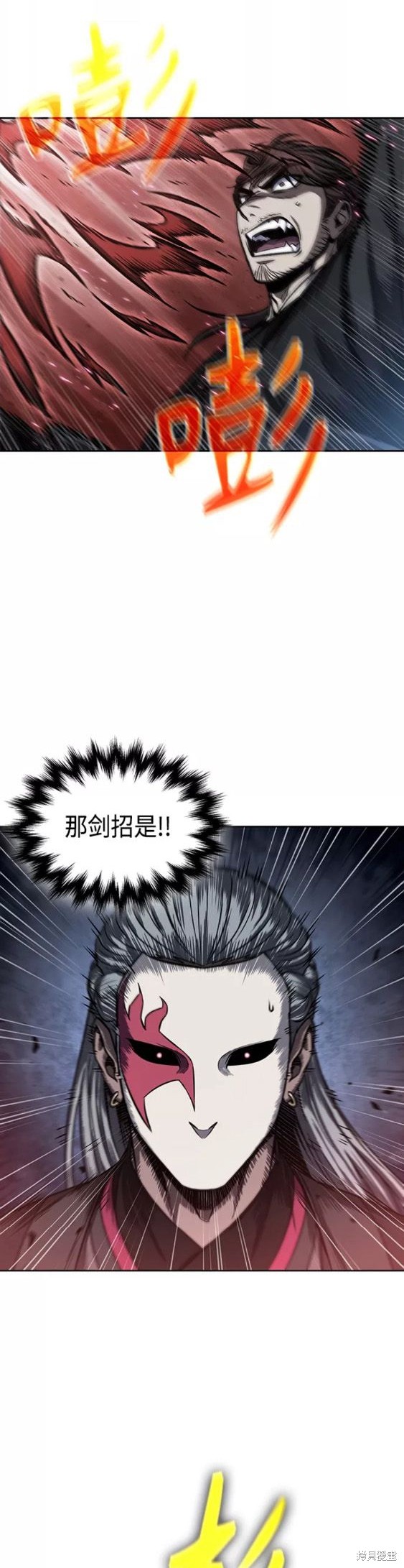第111话13