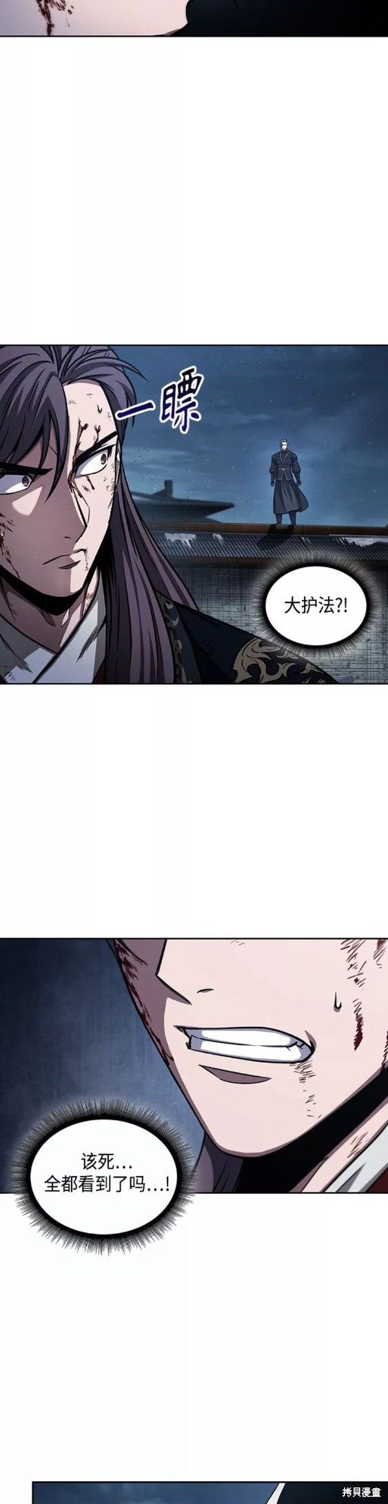 第111话17