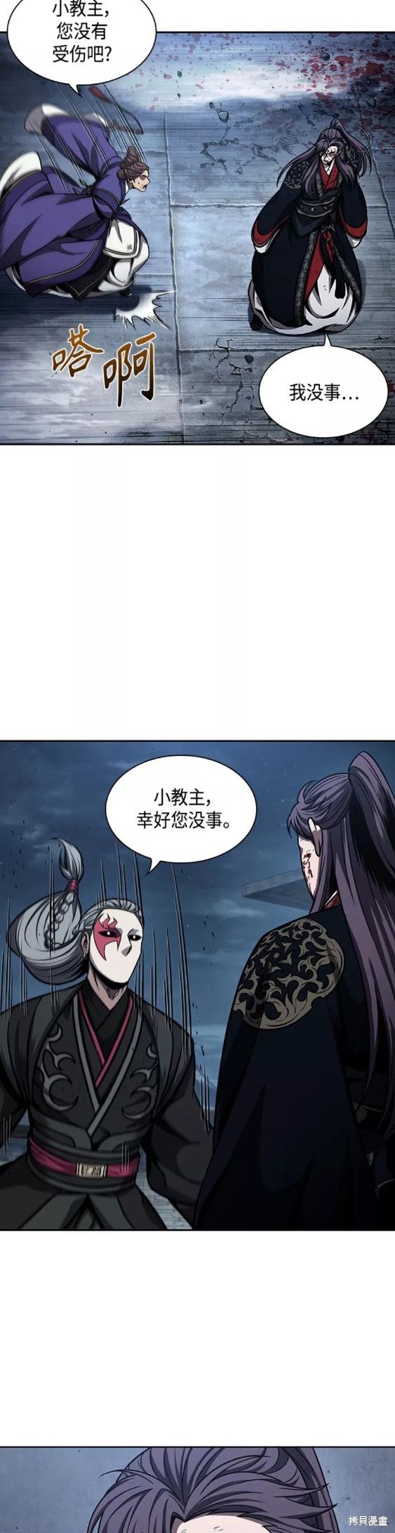 第111话19