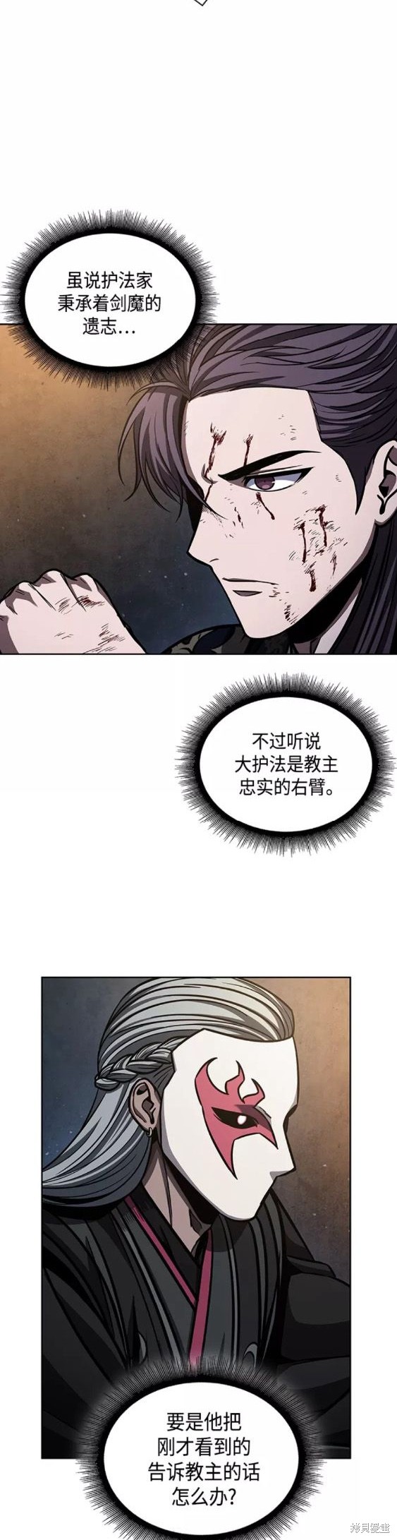 第111话22