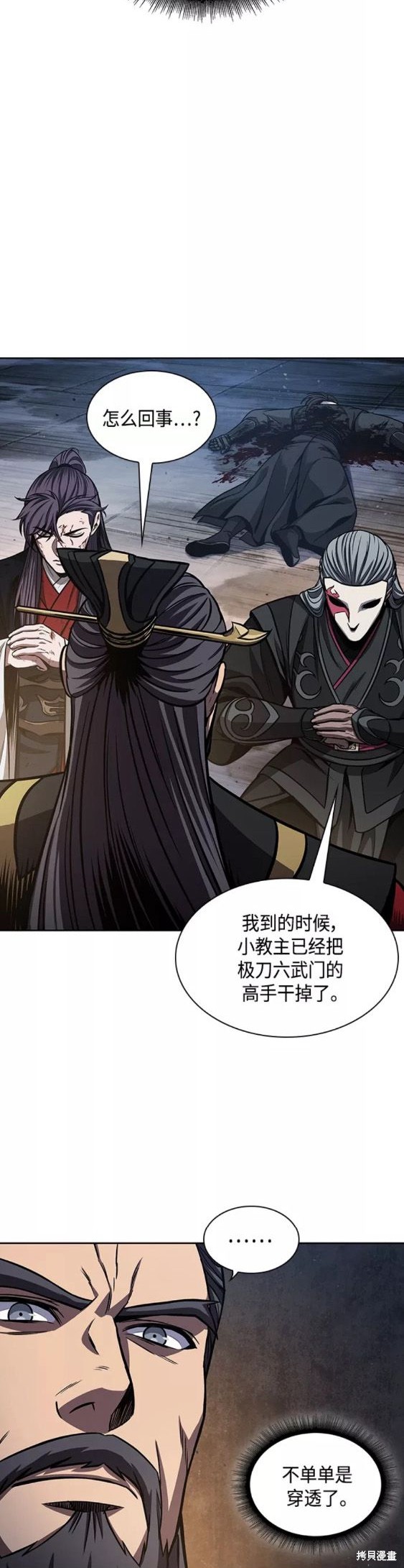 第111话23