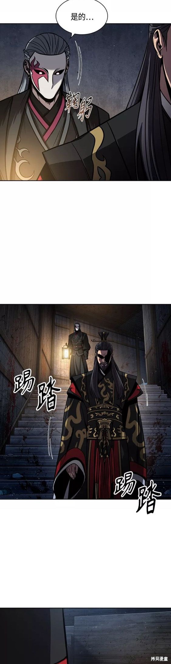 第111话27