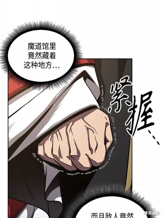 第111话30