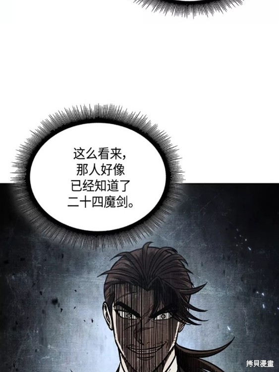 第111话37
