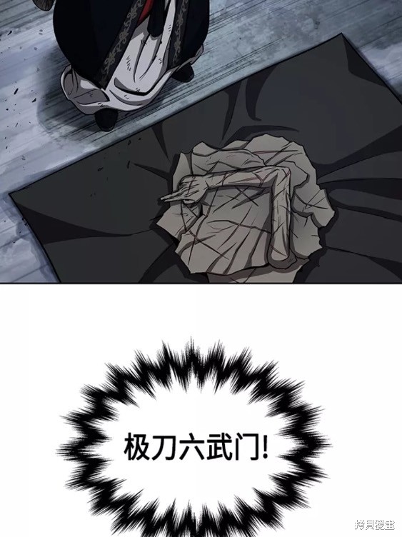 第111话40