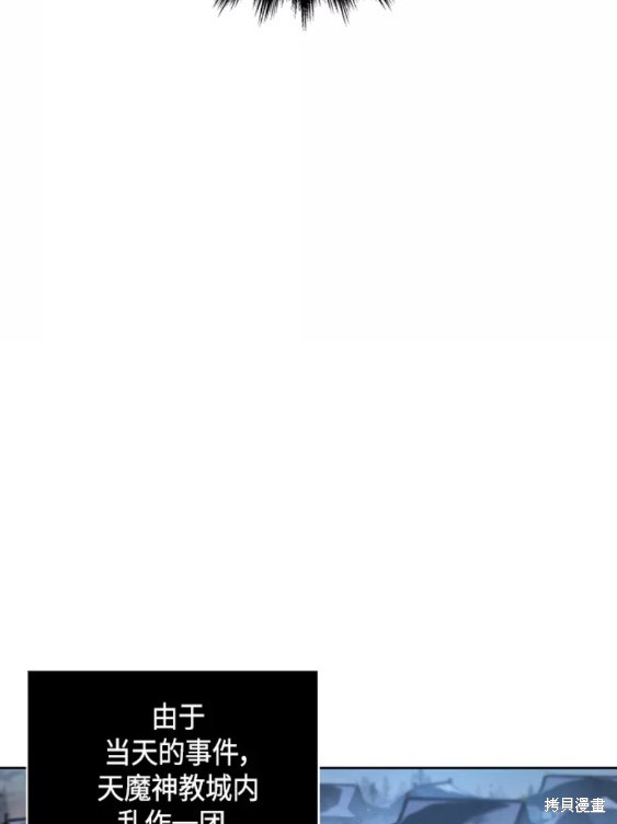 第111话41