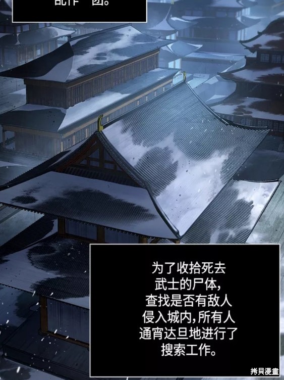 第111话42