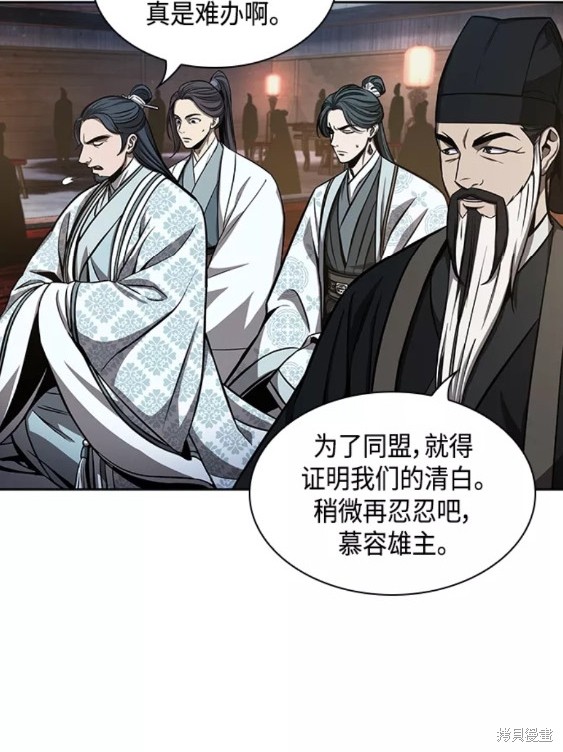 第111话46