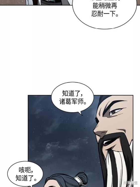第111话48