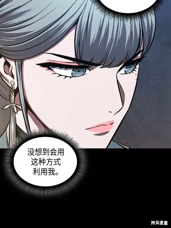 第111话50