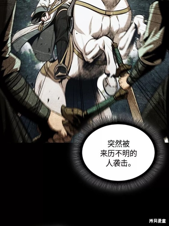 第111话52