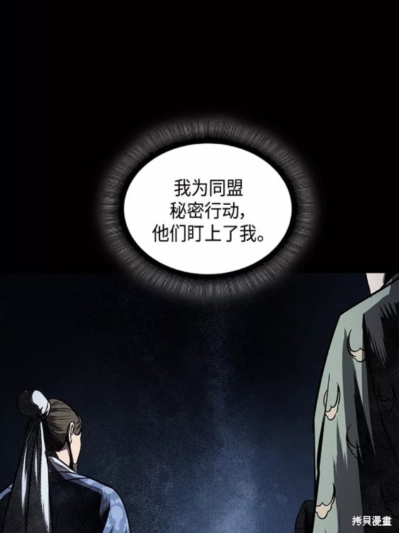 第111话55