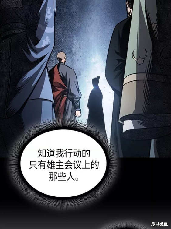 第111话56