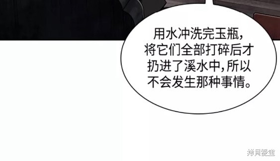 第112话30