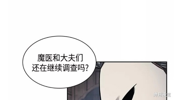 第112话34