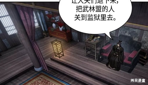 第112话38