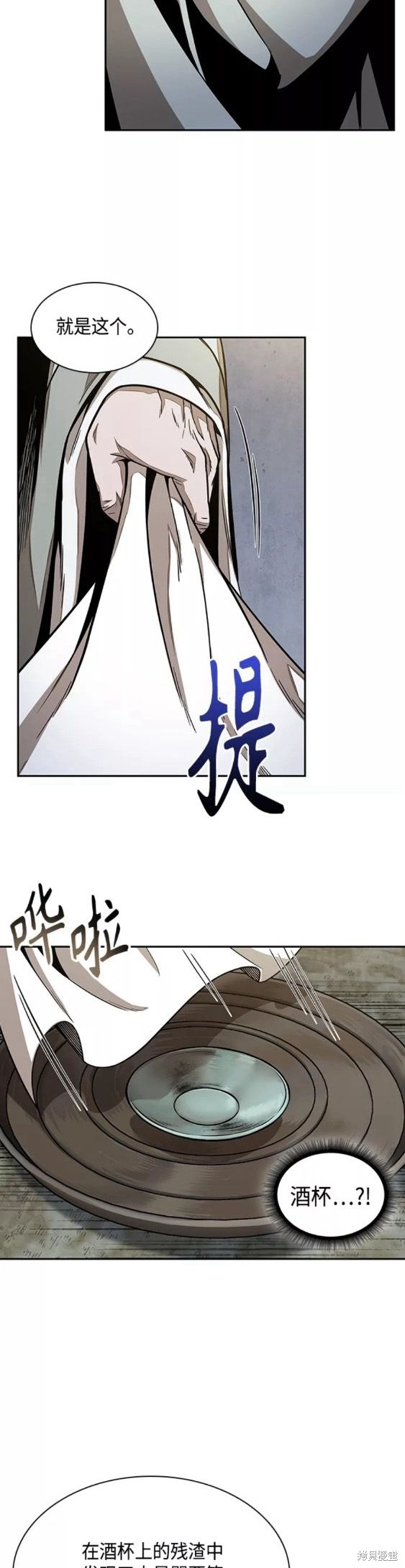 第113话1