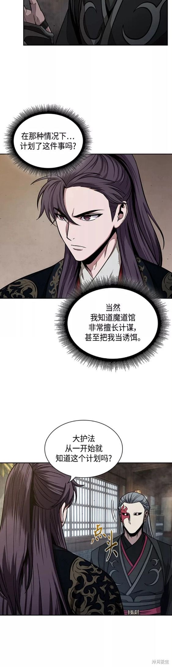 第113话10