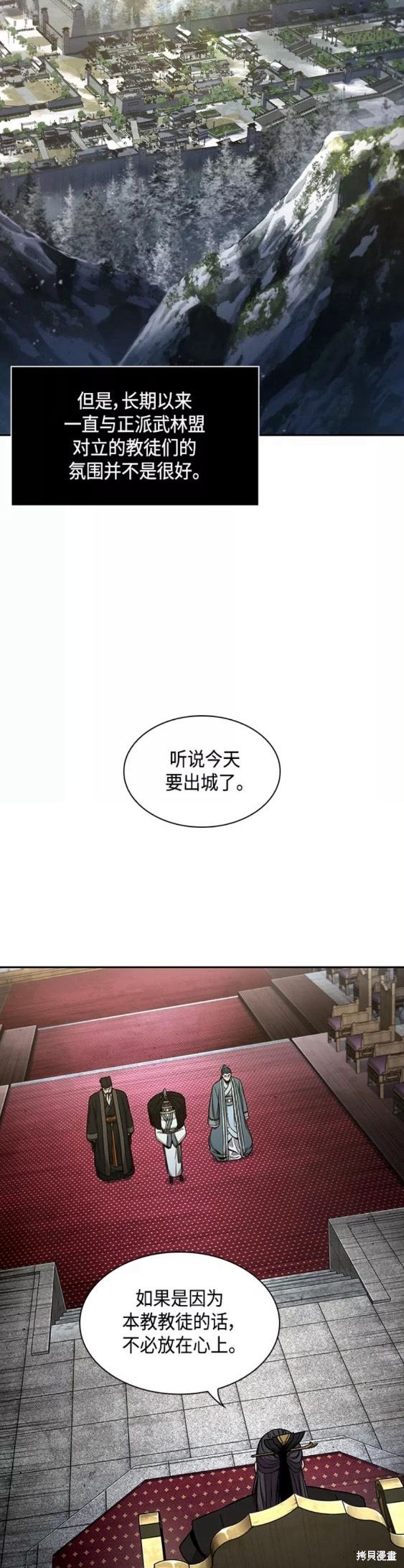 第113话19