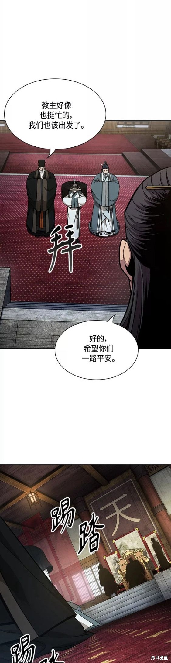 第113话23