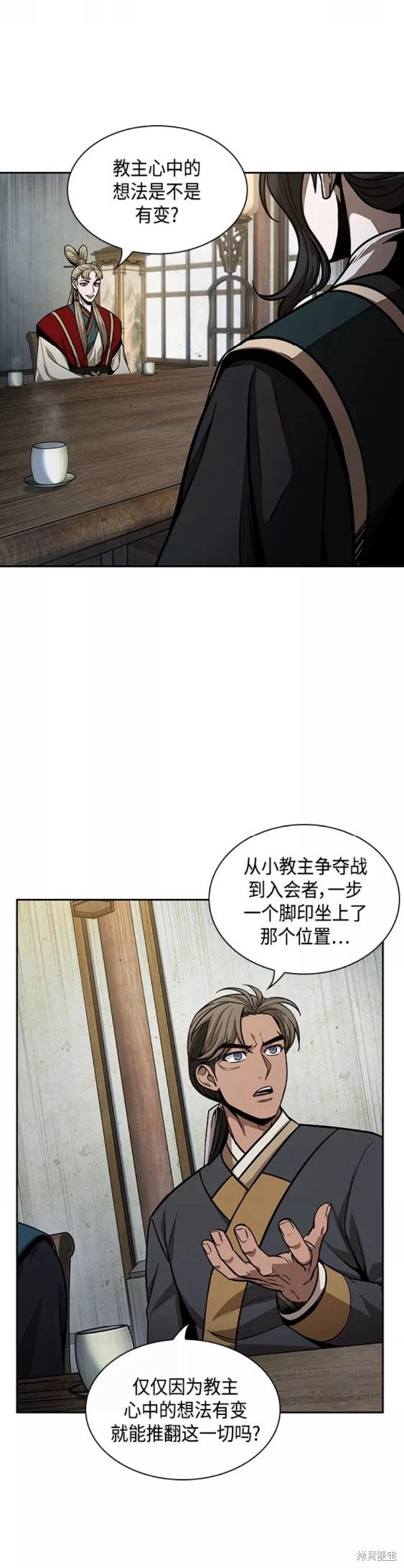 第113话27