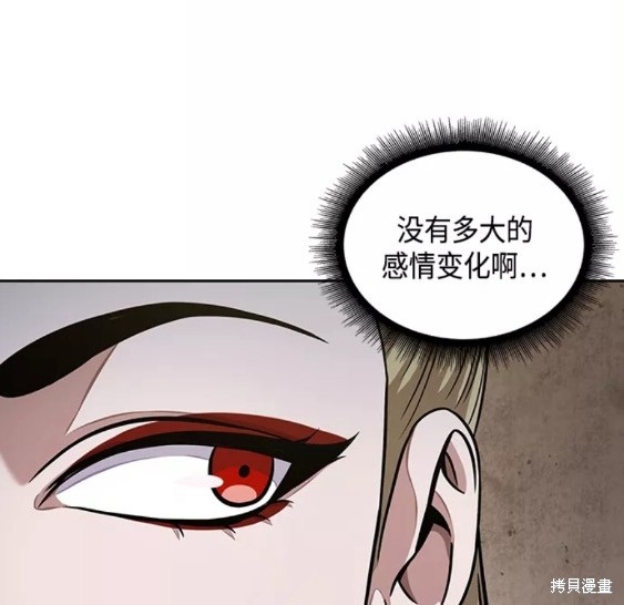 第113话30