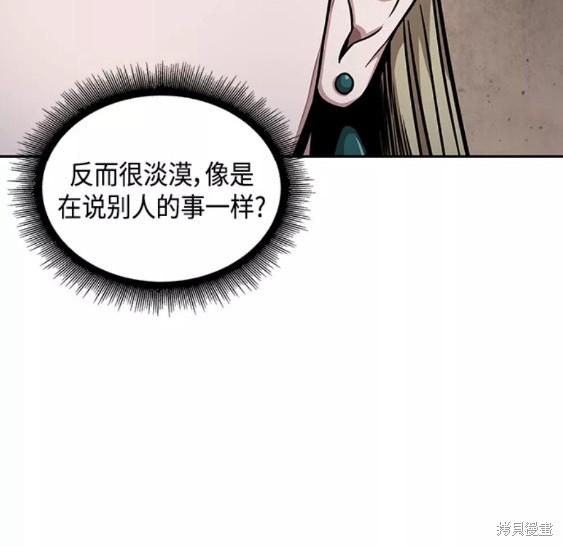 第113话31