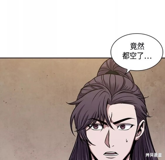 第113话38